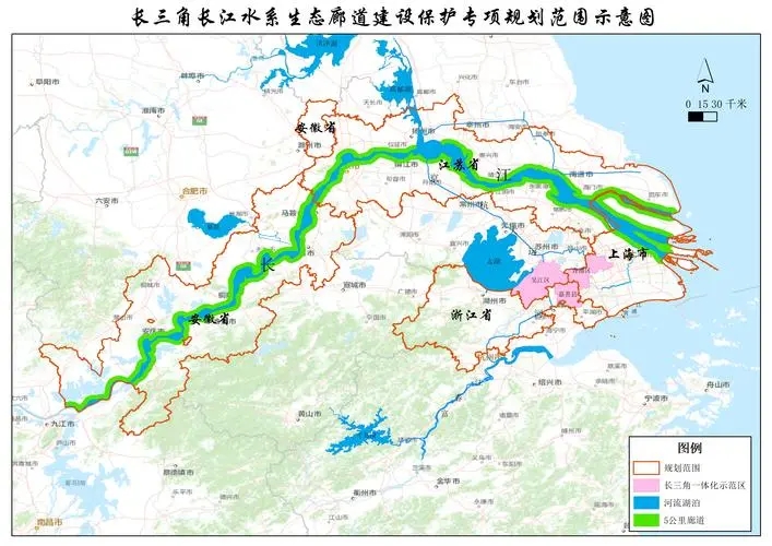 《長三角長江水系生態廊道建設保護專項規劃編制大綱》通過！